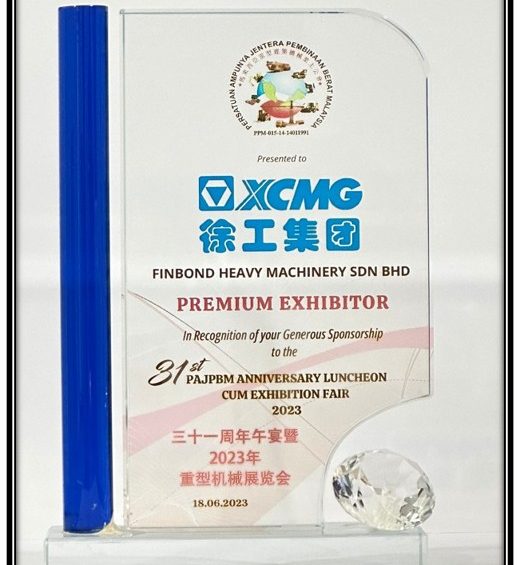 XCMG 1